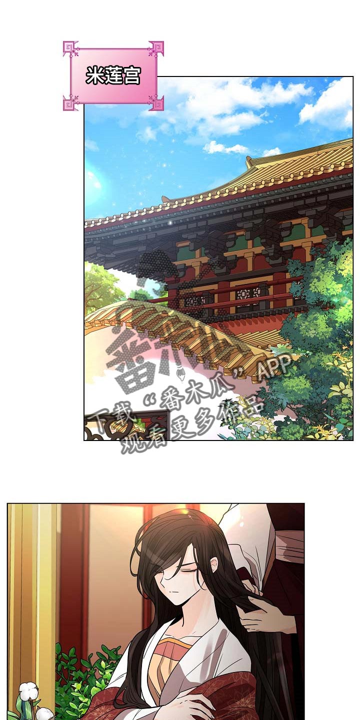 无处可逃第30话图