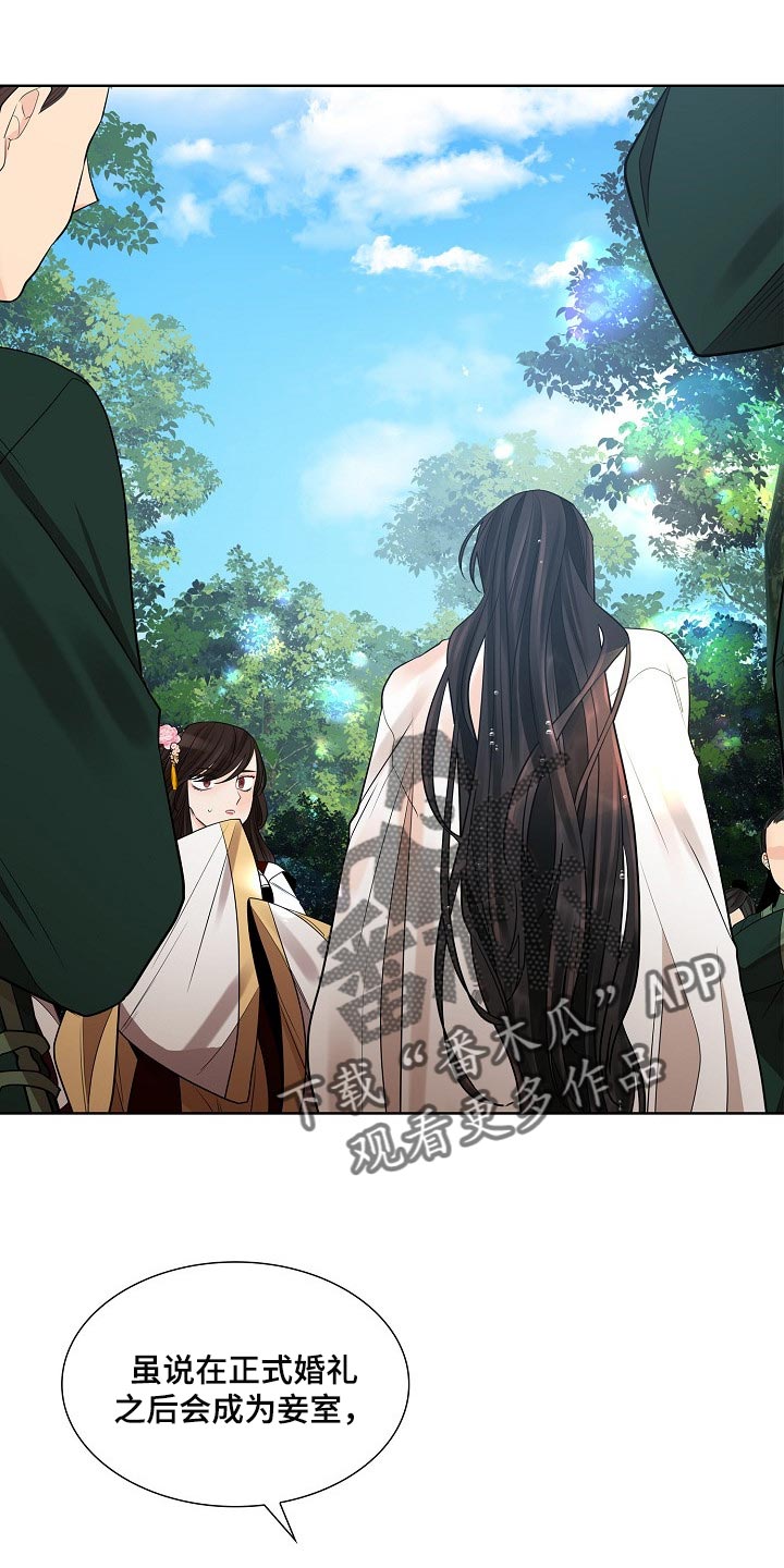 无处可逃第32话图