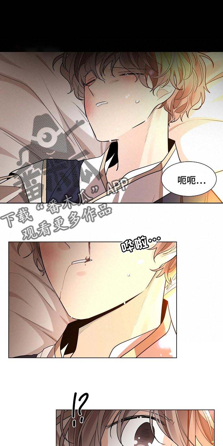 无处可逃第33话图