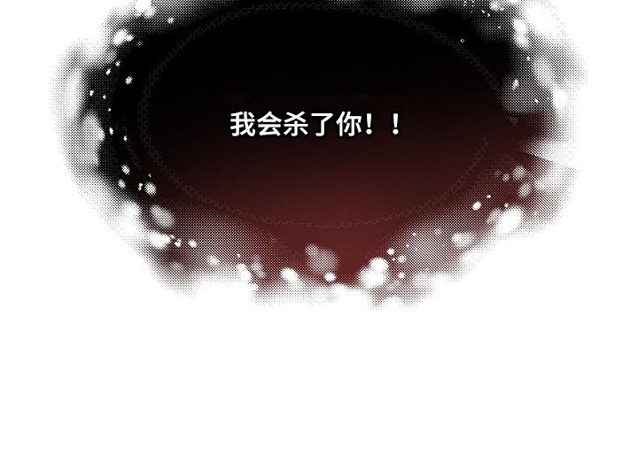 无处可逃第34话图