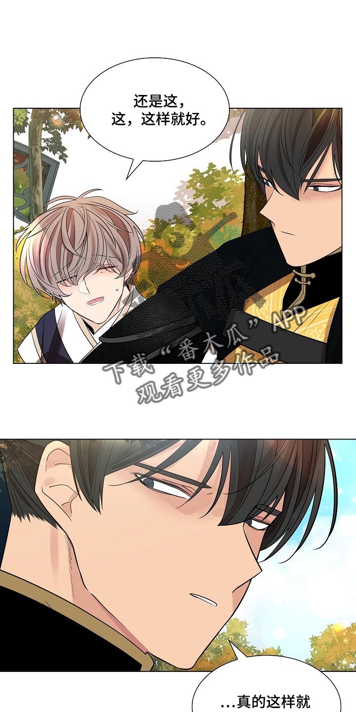 无处可逃第35话图