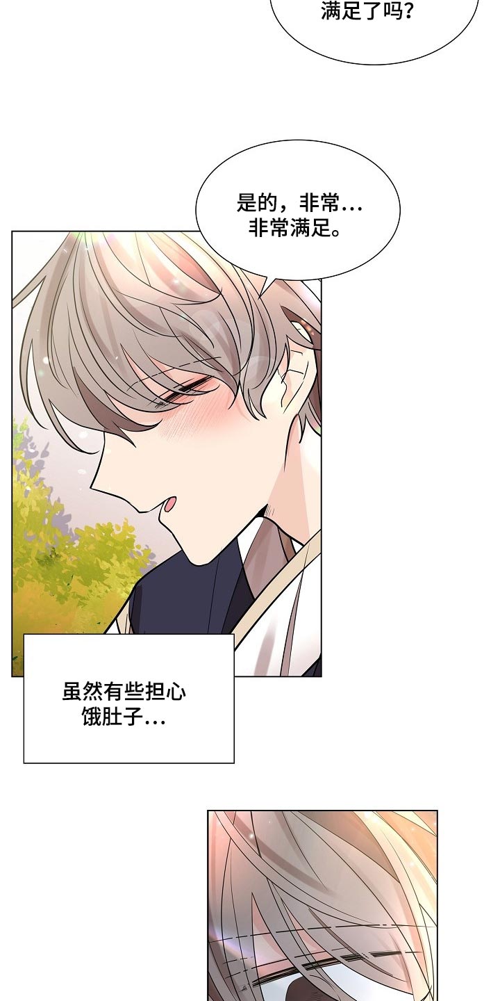 无处可逃第35话图