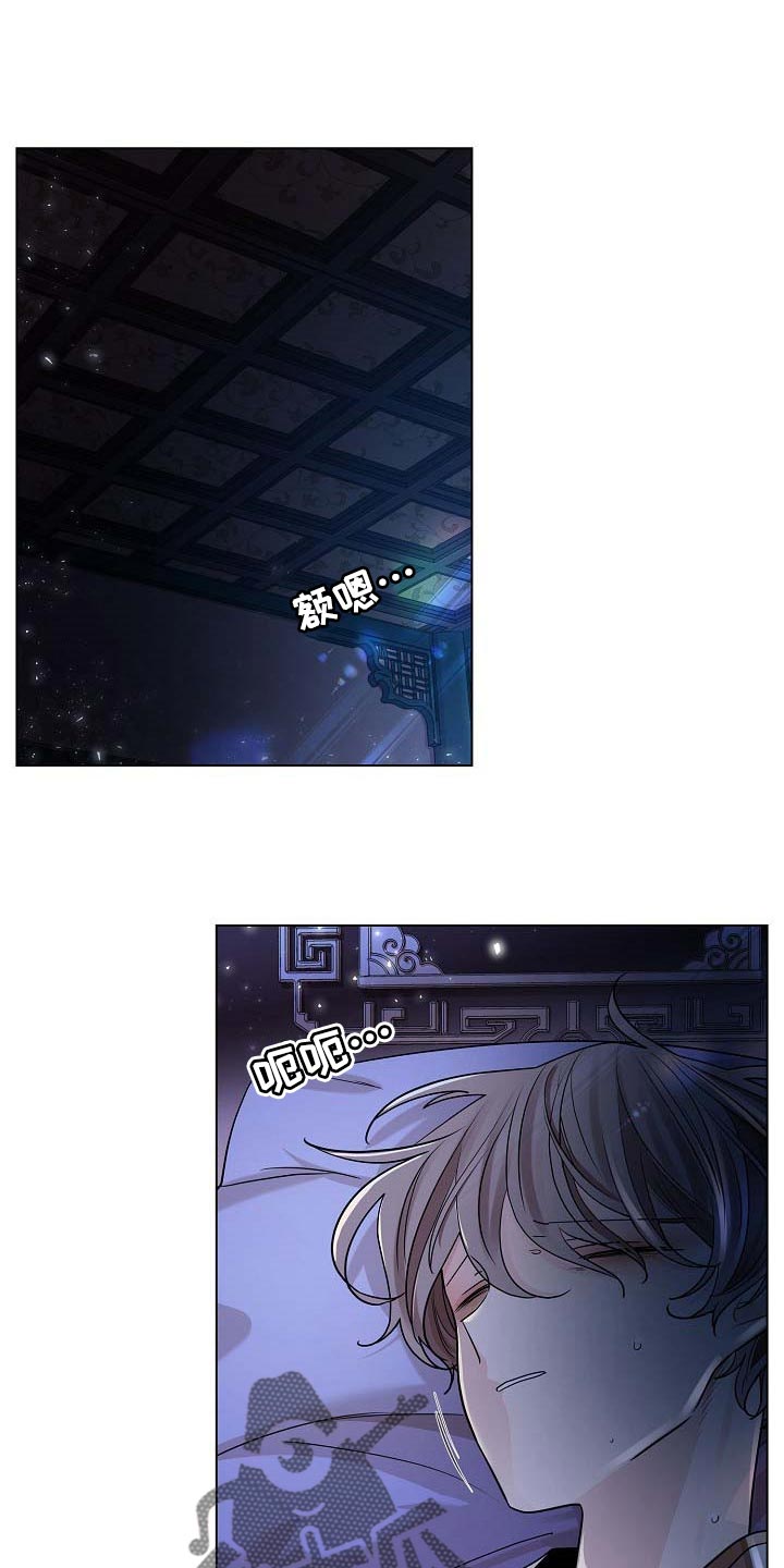 无处可逃第36话图