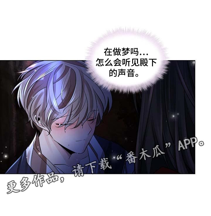 无处可逃第37话图