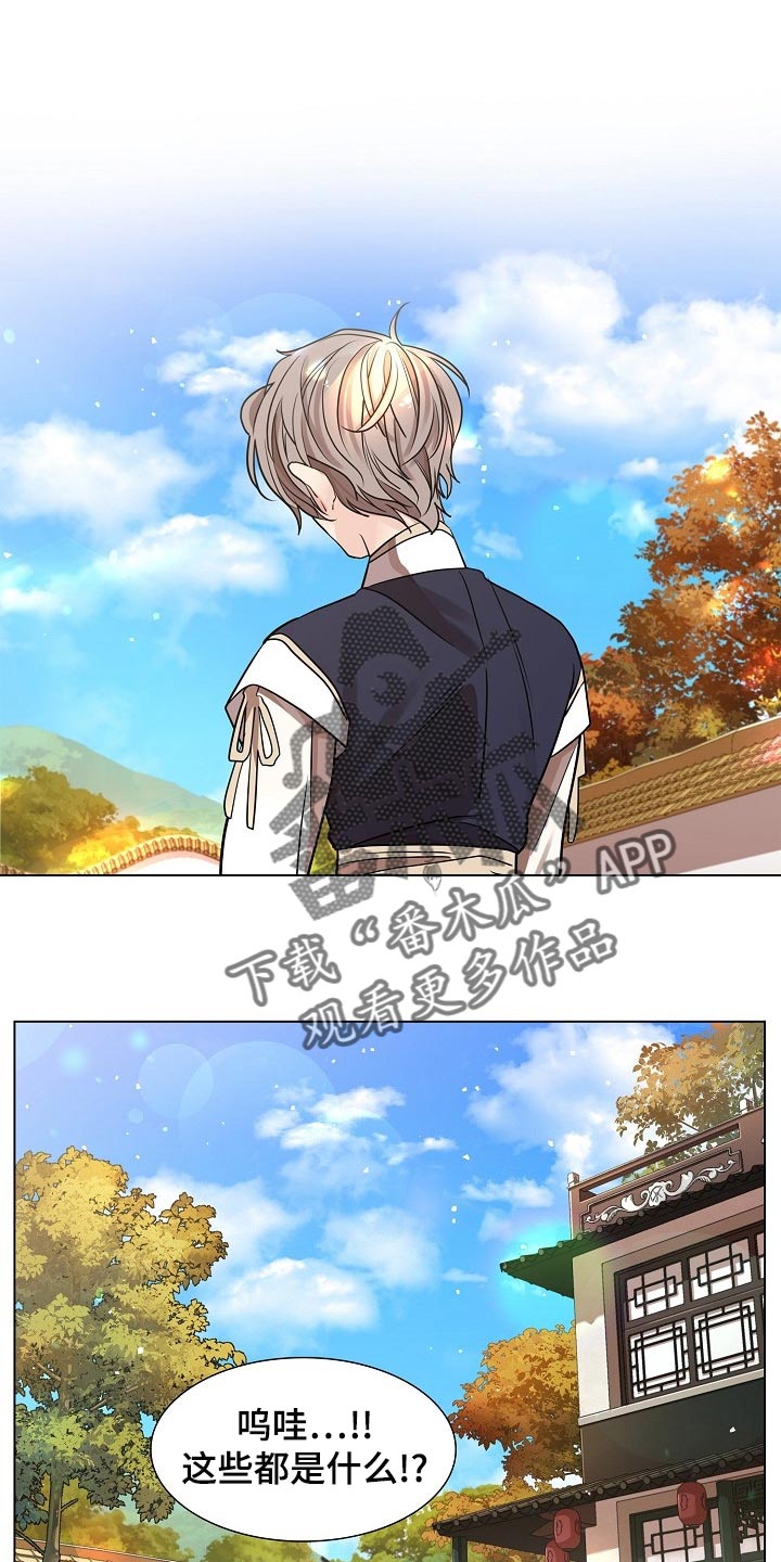 无处可逃第40话图