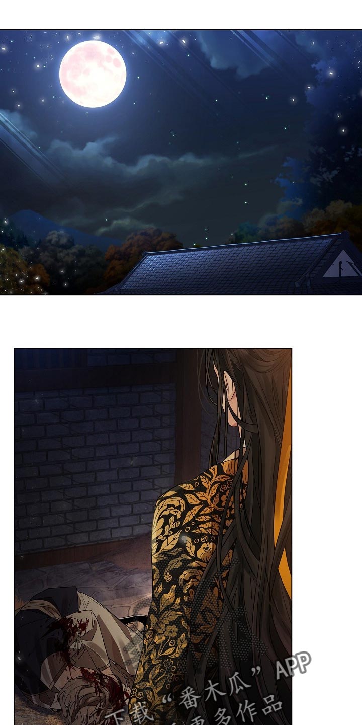 无处可逃第43话图