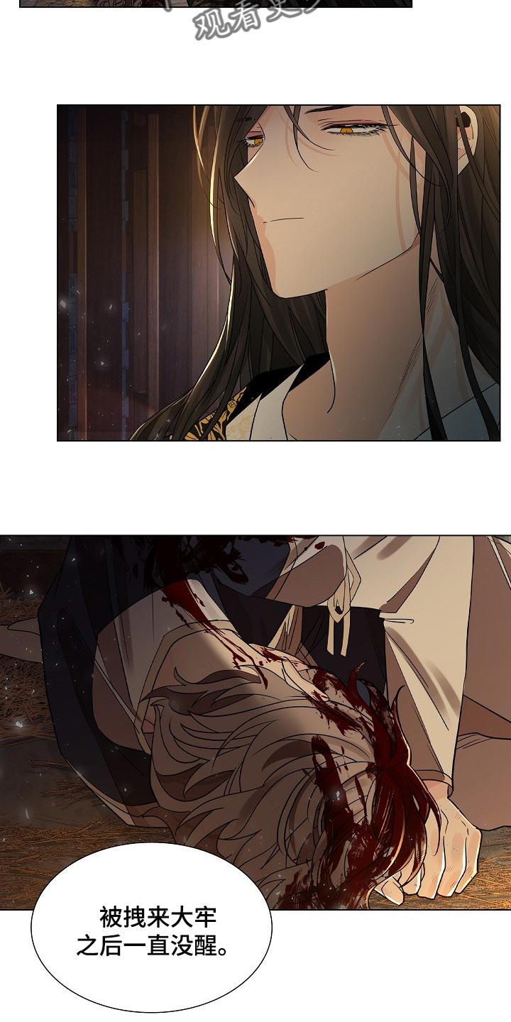 无处可逃第43话图