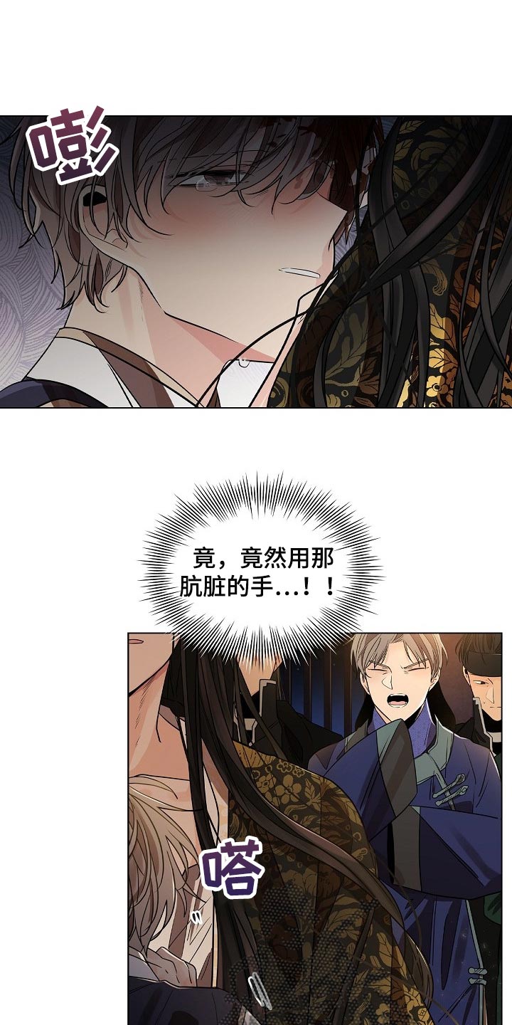 无处可逃第44话图