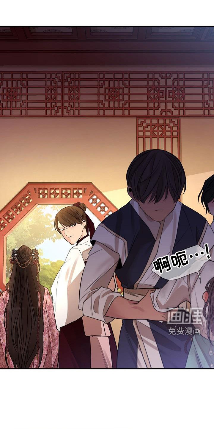 无处可逃第46话图