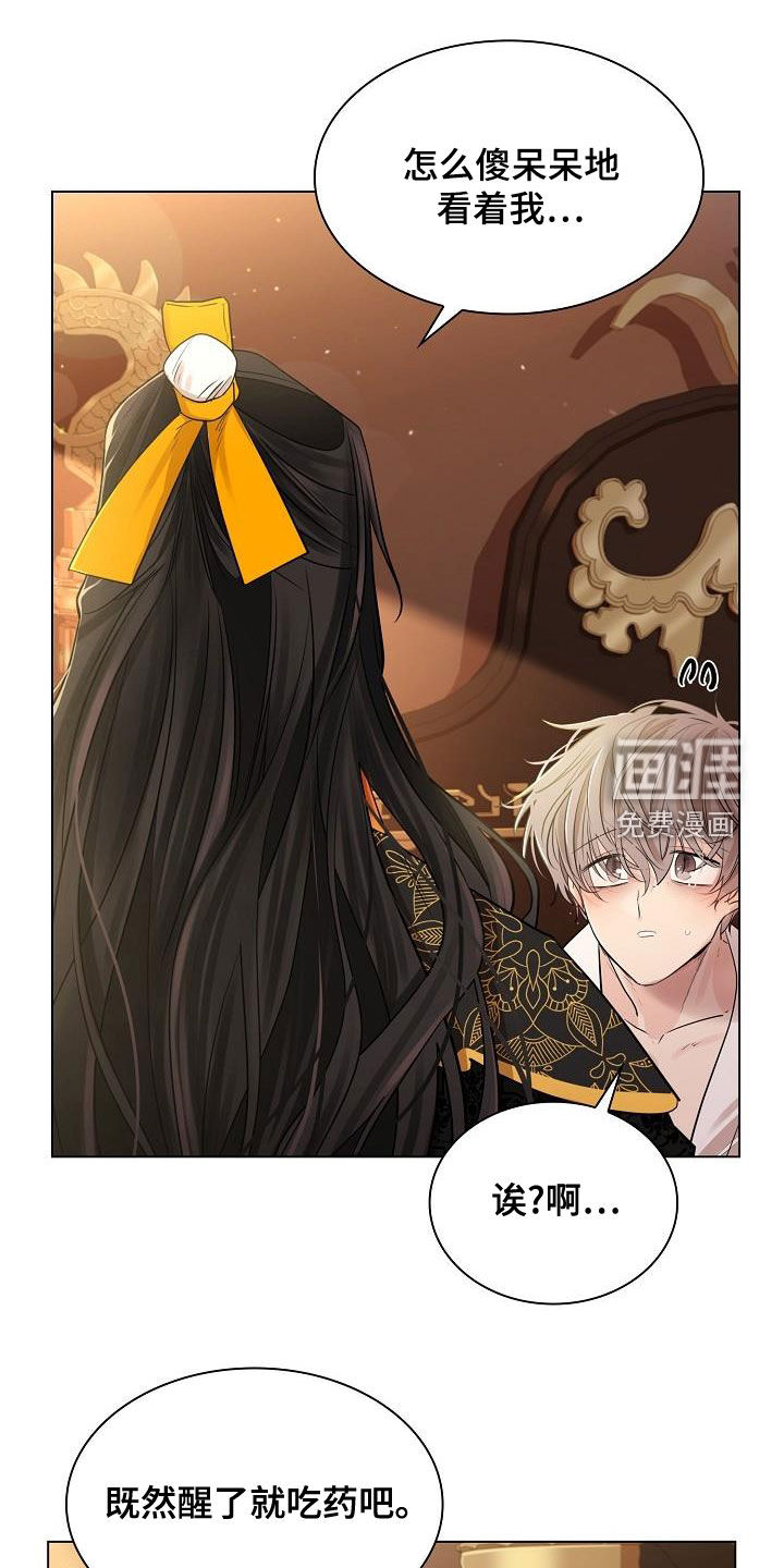 无处可逃第47话图