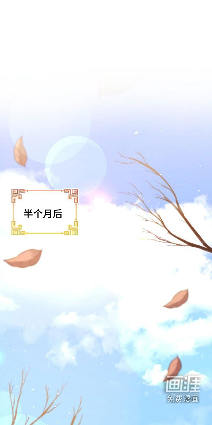 无处可逃第48话图