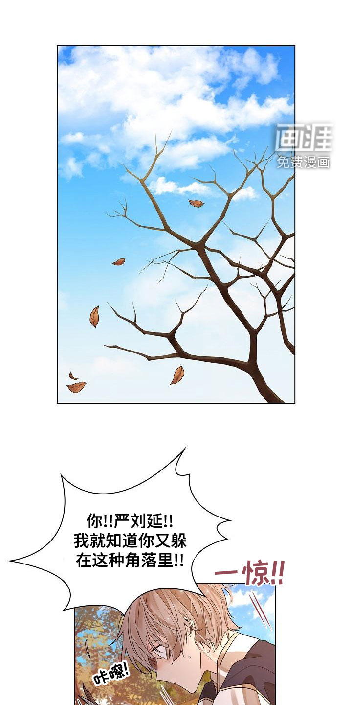 无处可逃第49话图