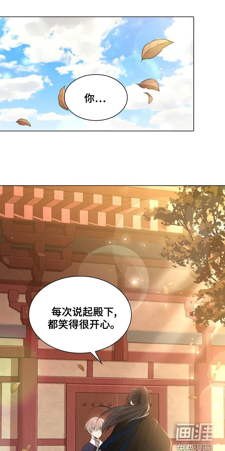 无处可逃第50话图