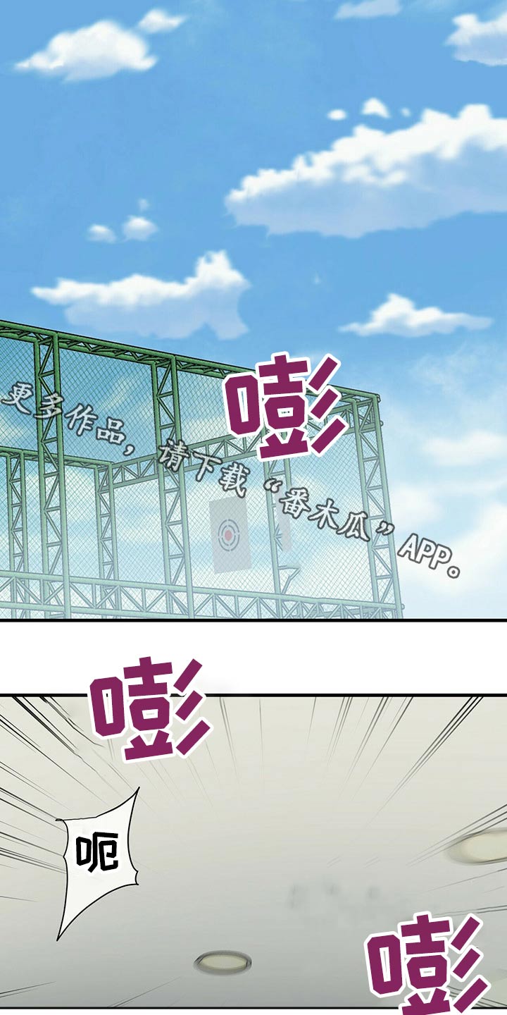 无味轨迹第47话图