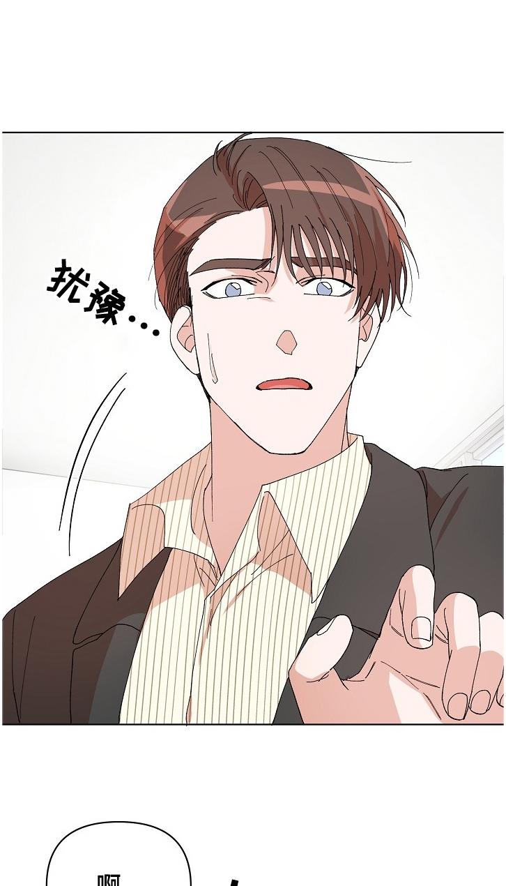 温柔陷阱第21话图