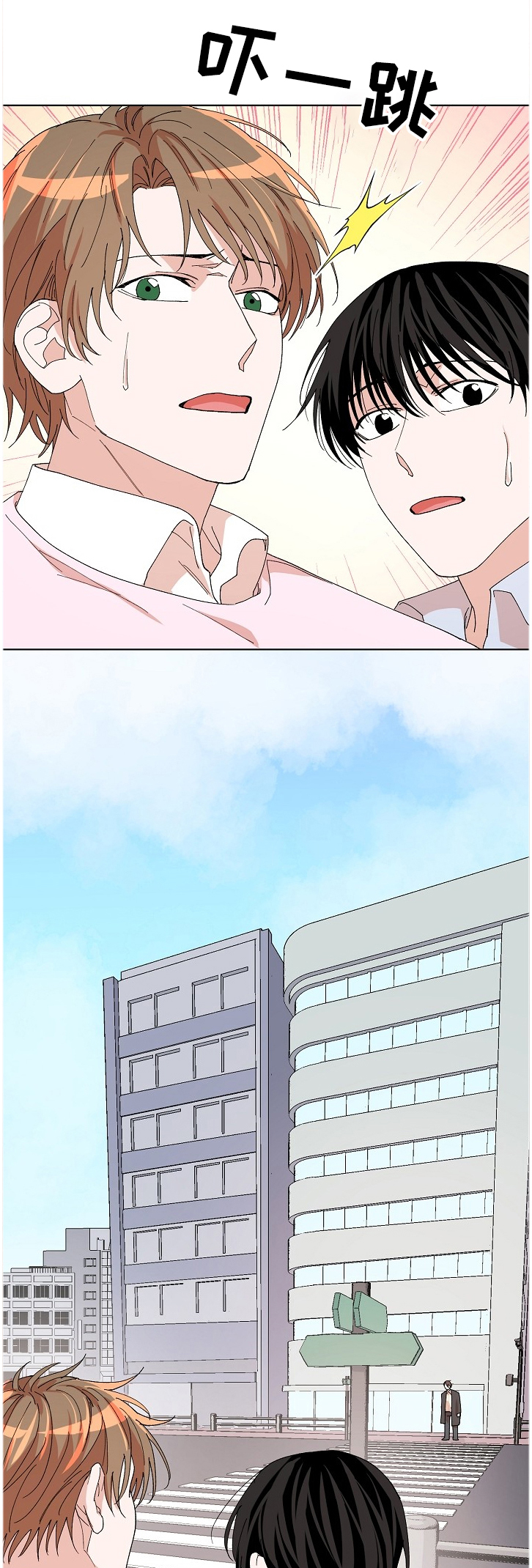 温柔陷阱第25话图