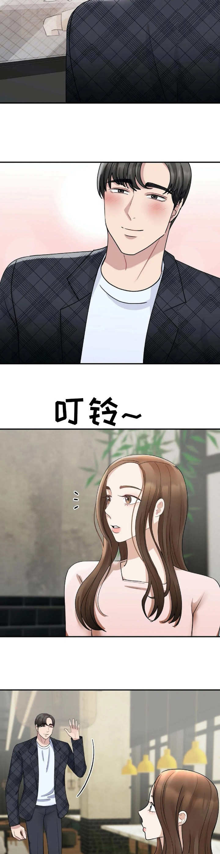 完美搭档第11话图