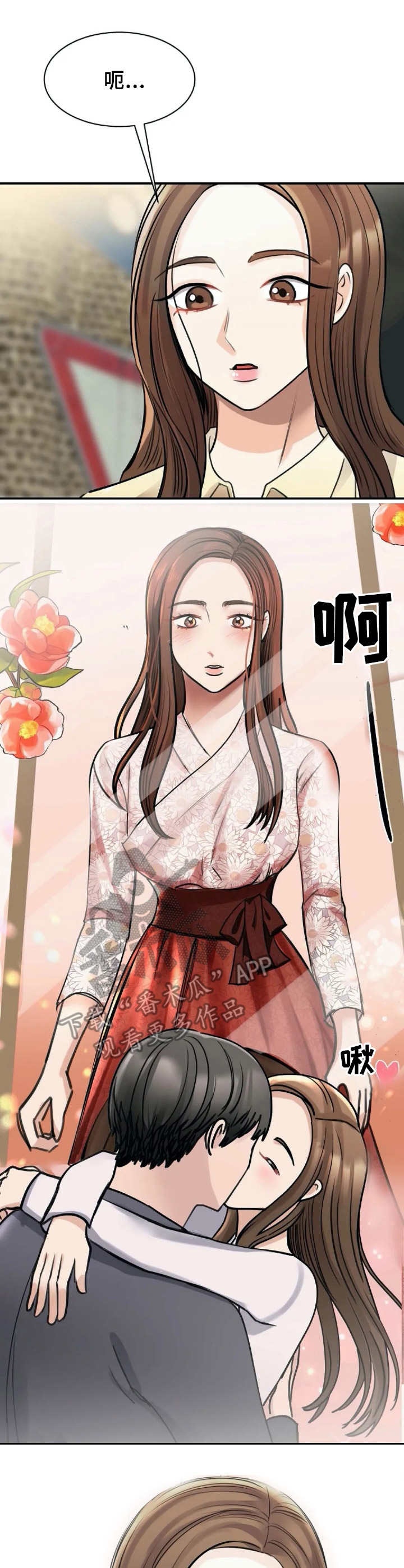 完美搭档第21话图