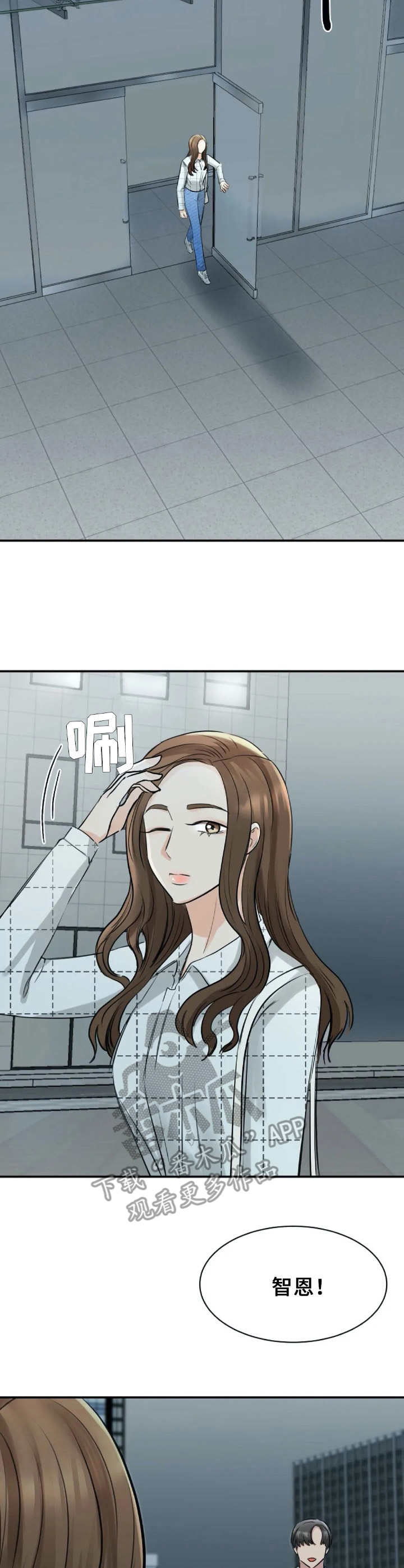 完美搭档第24话图