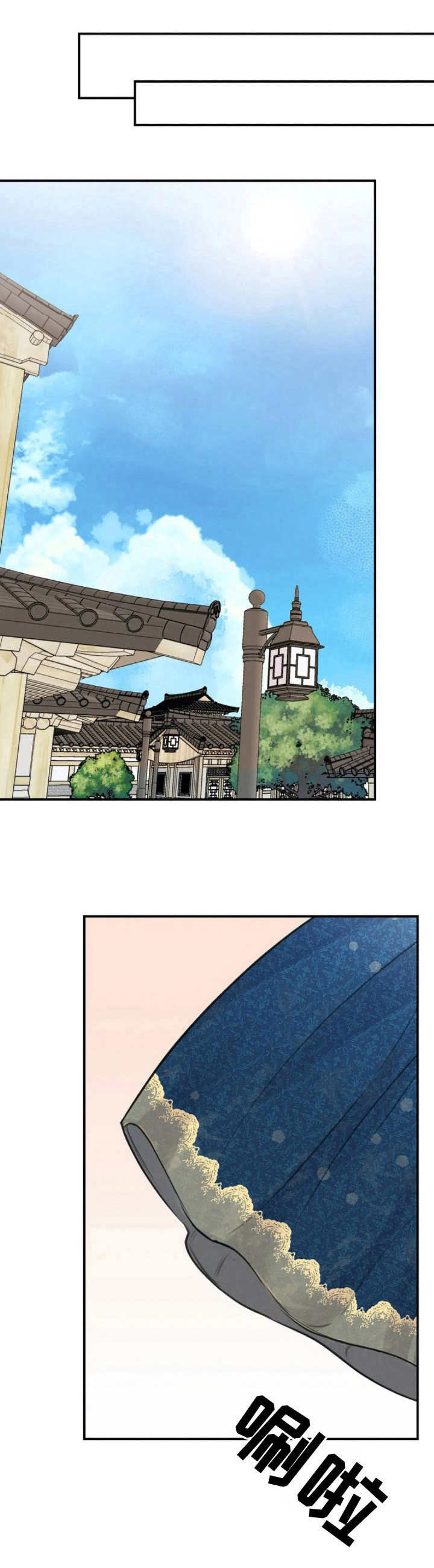 完美搭档第30话图