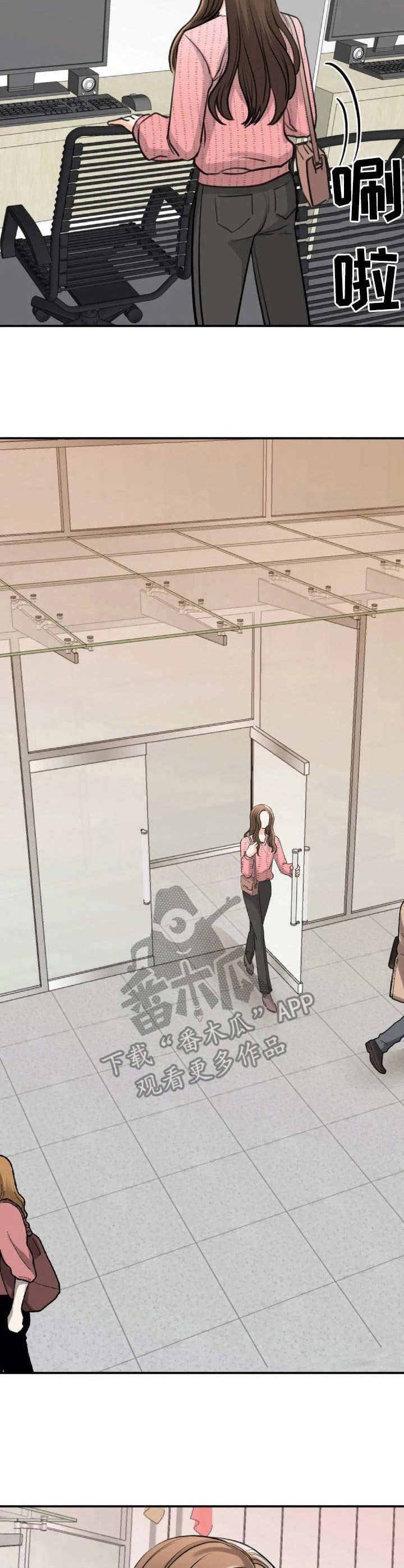 完美搭档第34话图