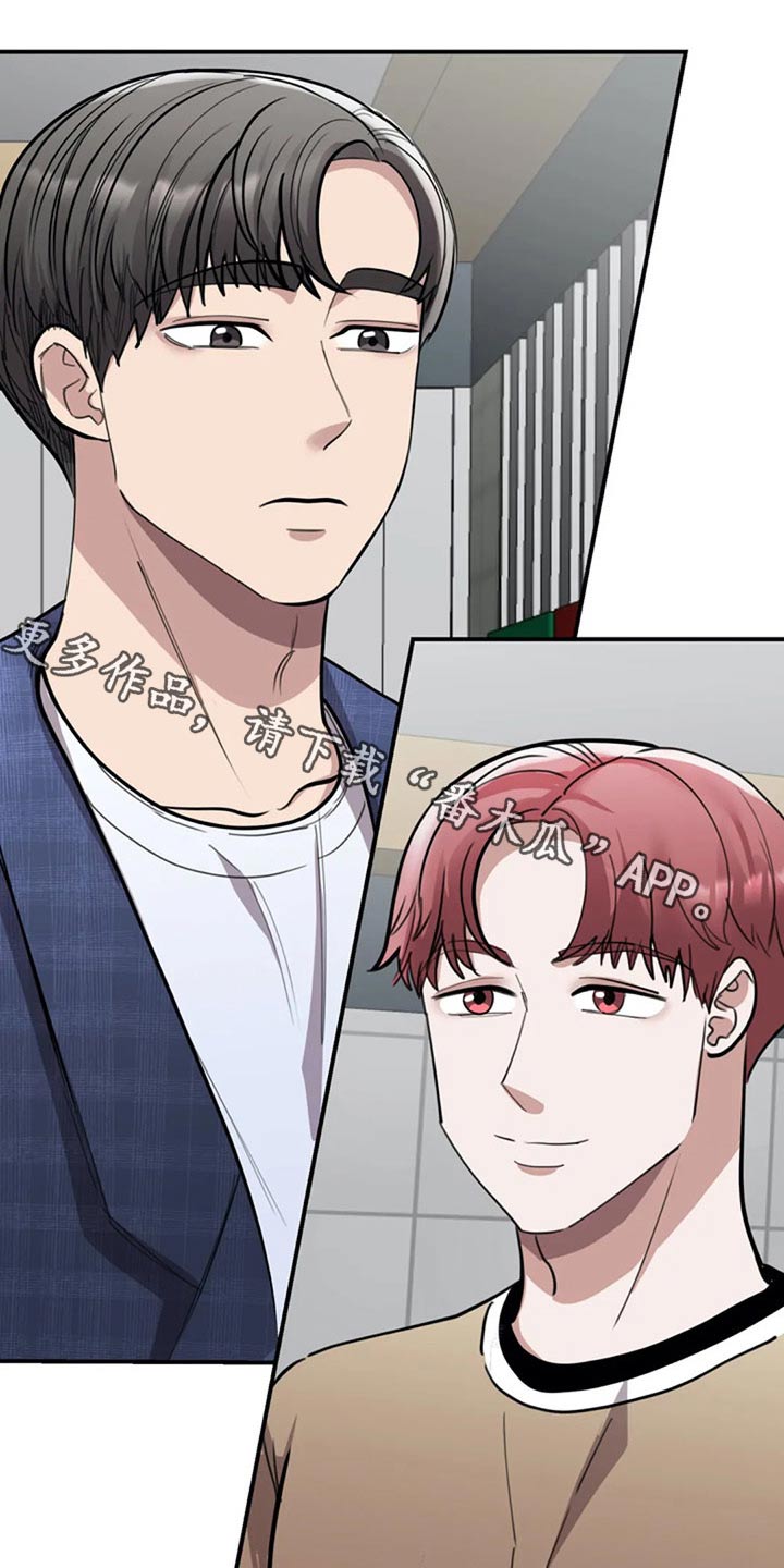 完美搭档第41话图