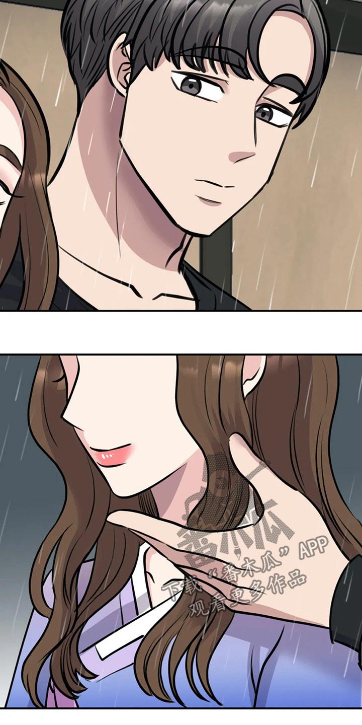 完美搭档第44话图