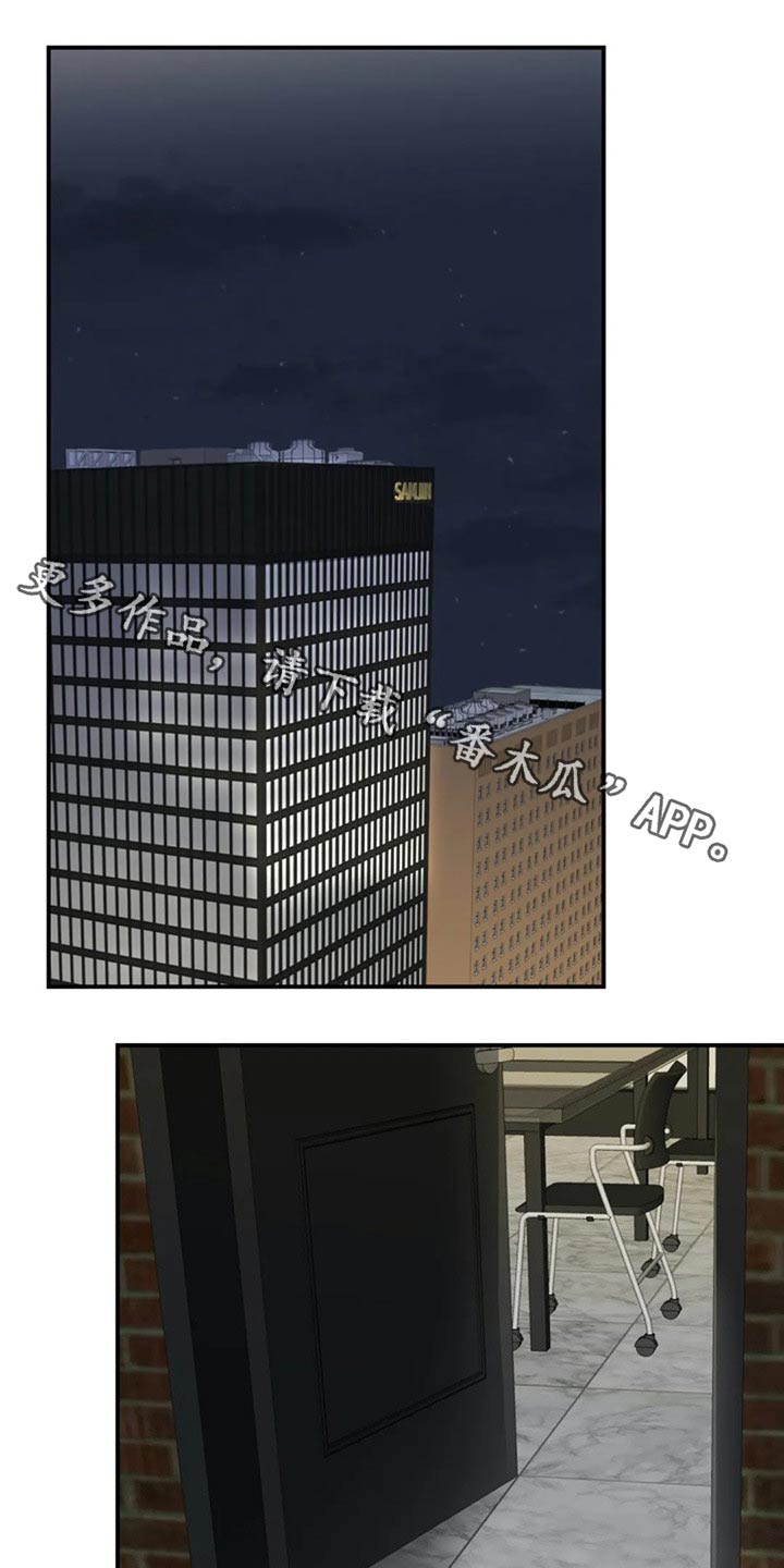 完美搭档第47话图