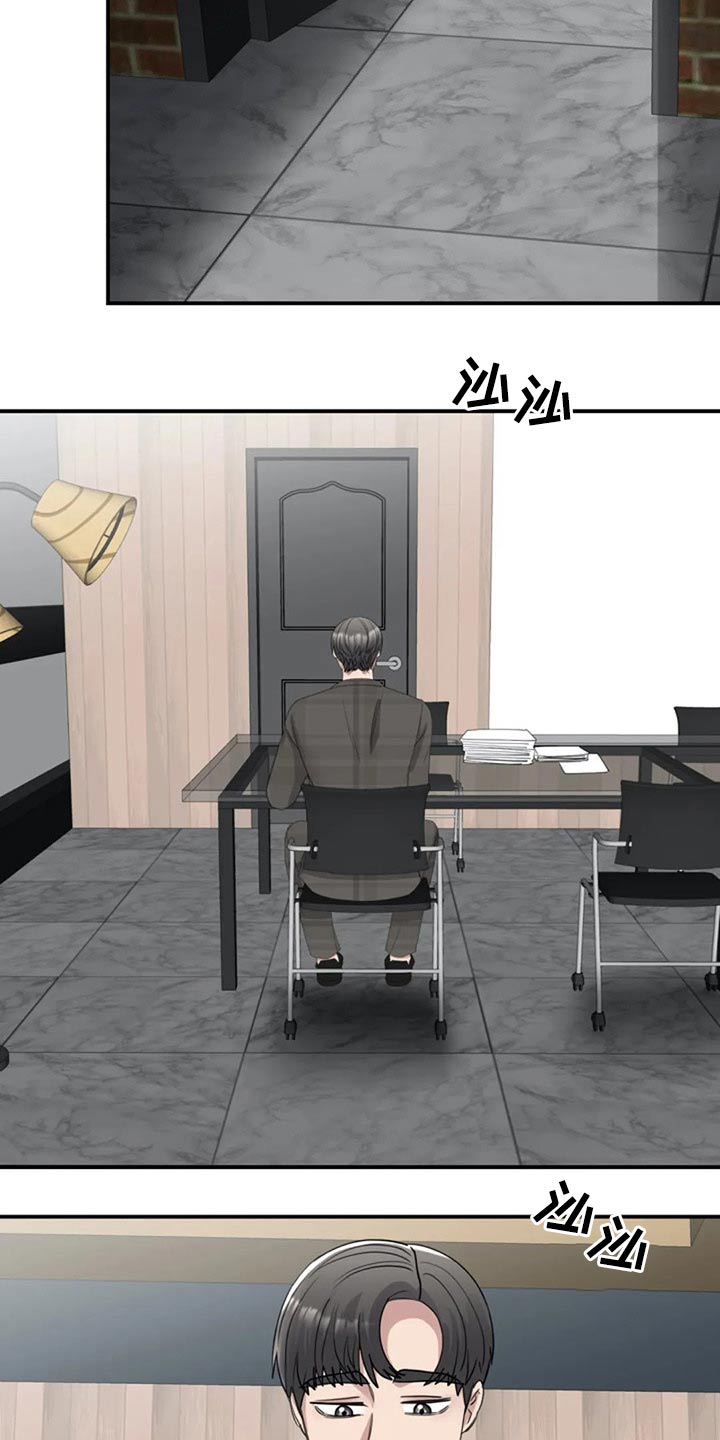 完美搭档第47话图