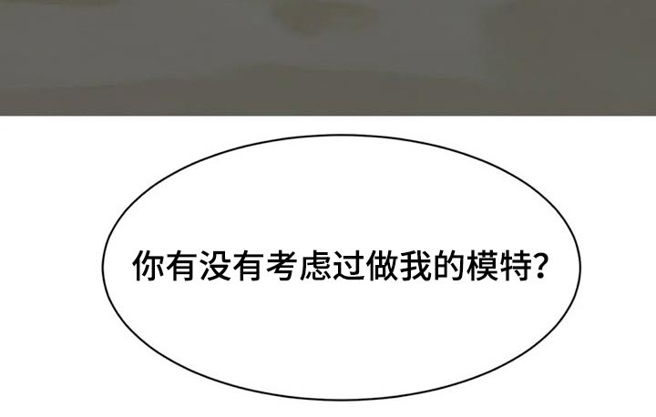 完美搭档第48话图