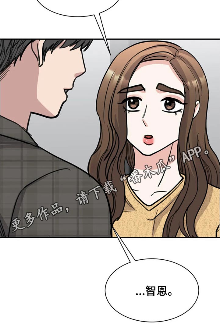完美搭档第49话图