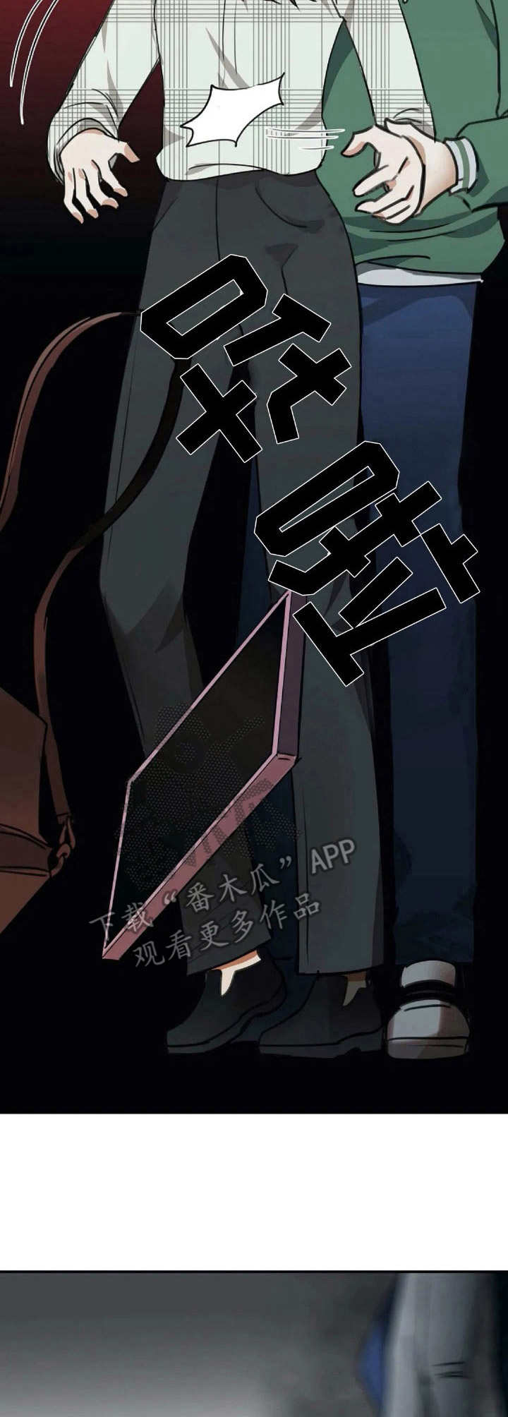 完美搭档第5话图