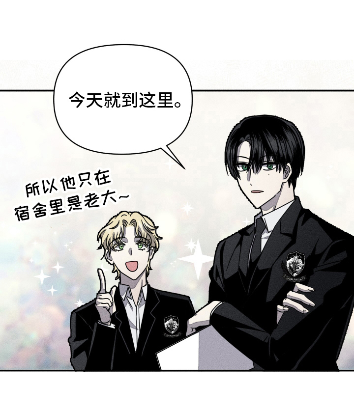 无影无踪第3话图