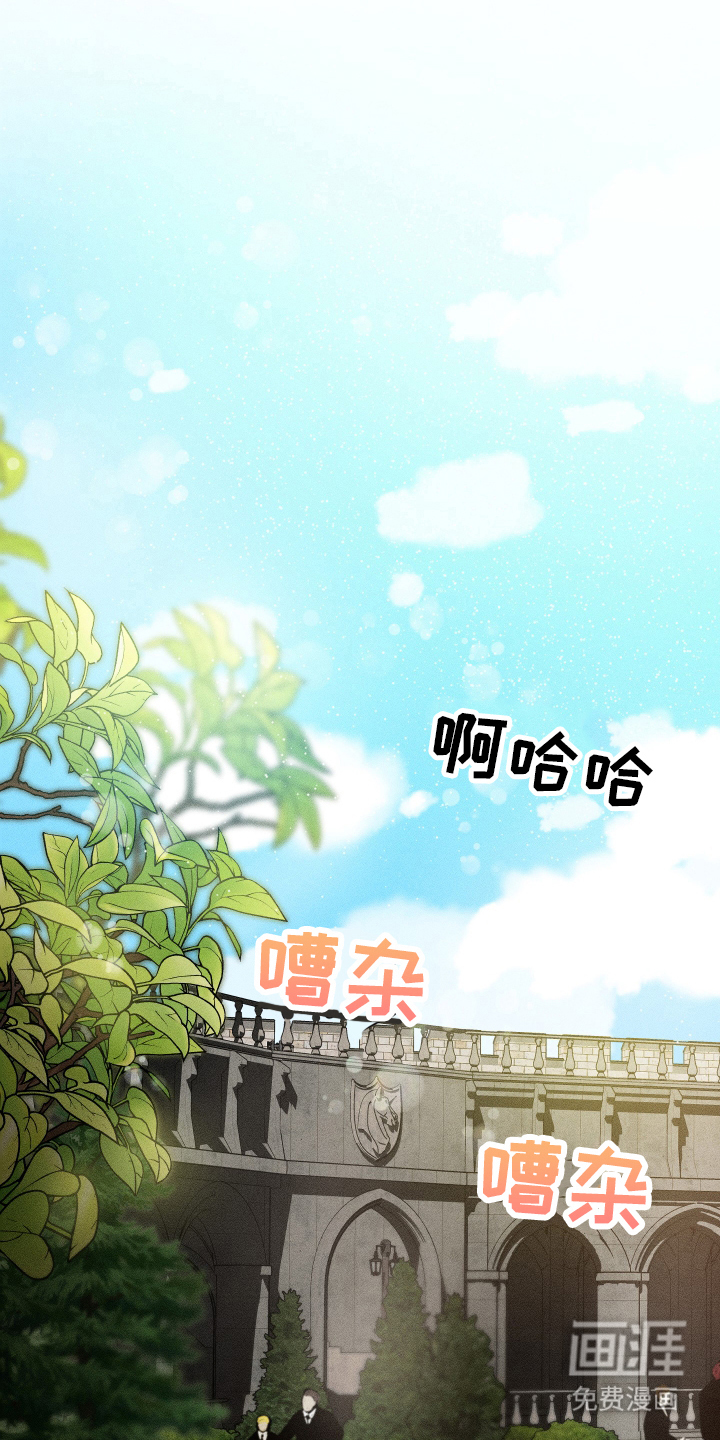 无影无踪第6话图