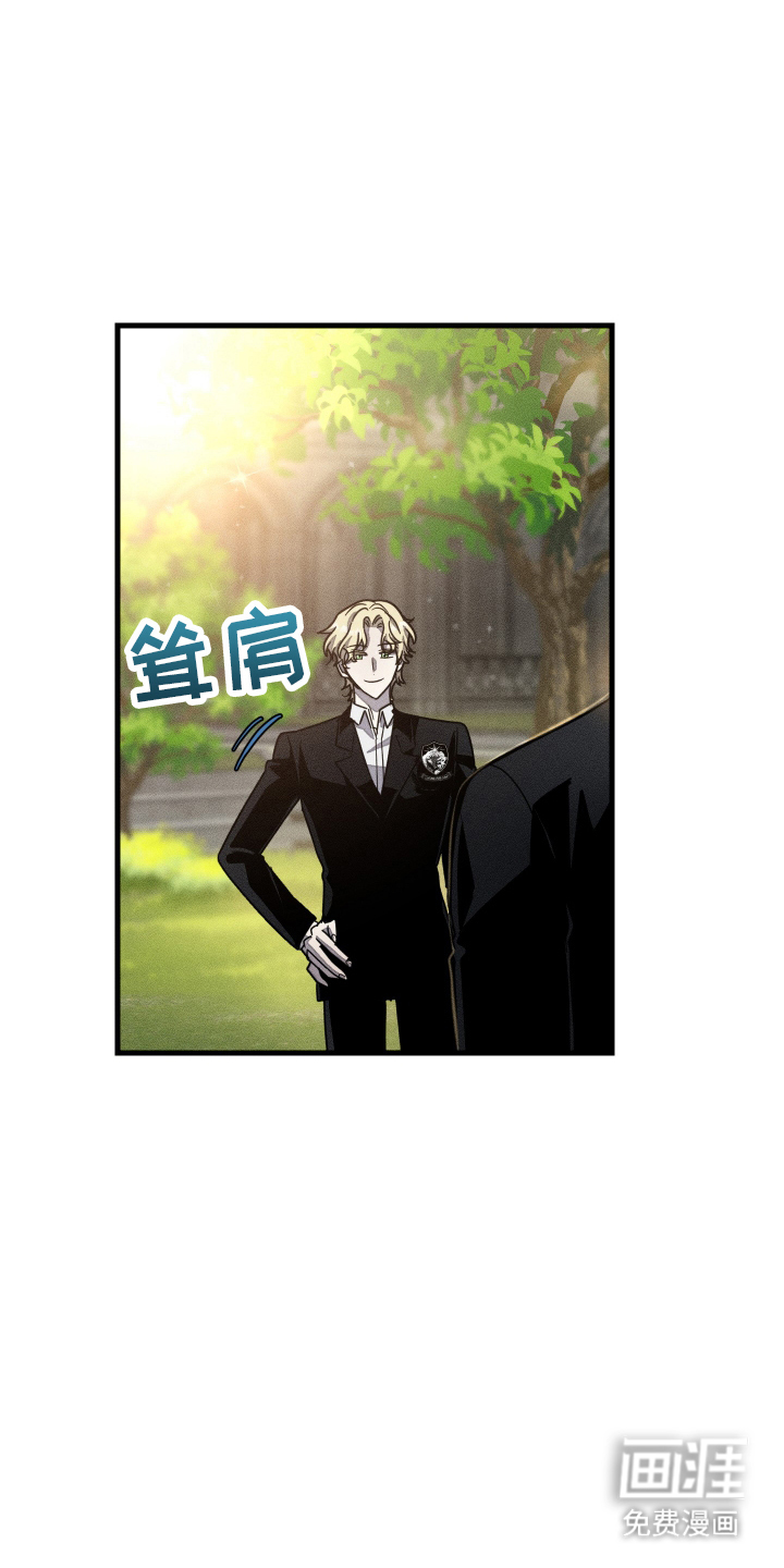 无影无踪第8话图