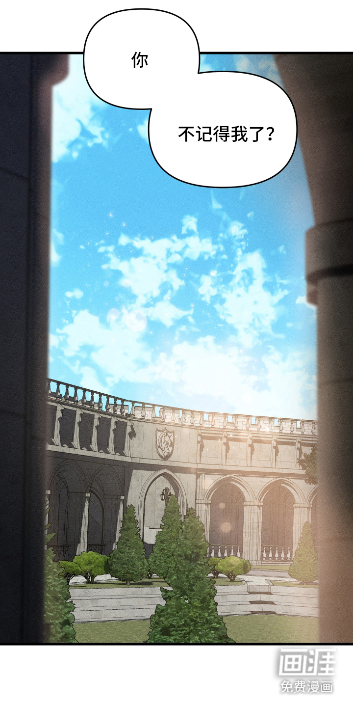 无影无踪第9话图