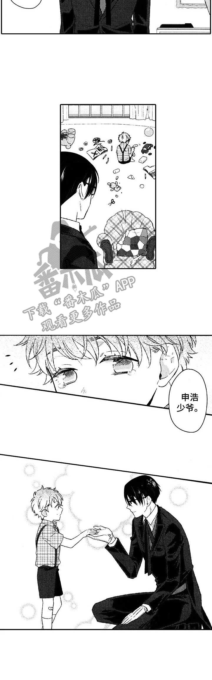 我的男孩 第19话图
