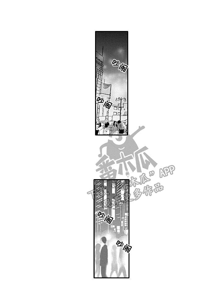 我的可爱表弟第17话图