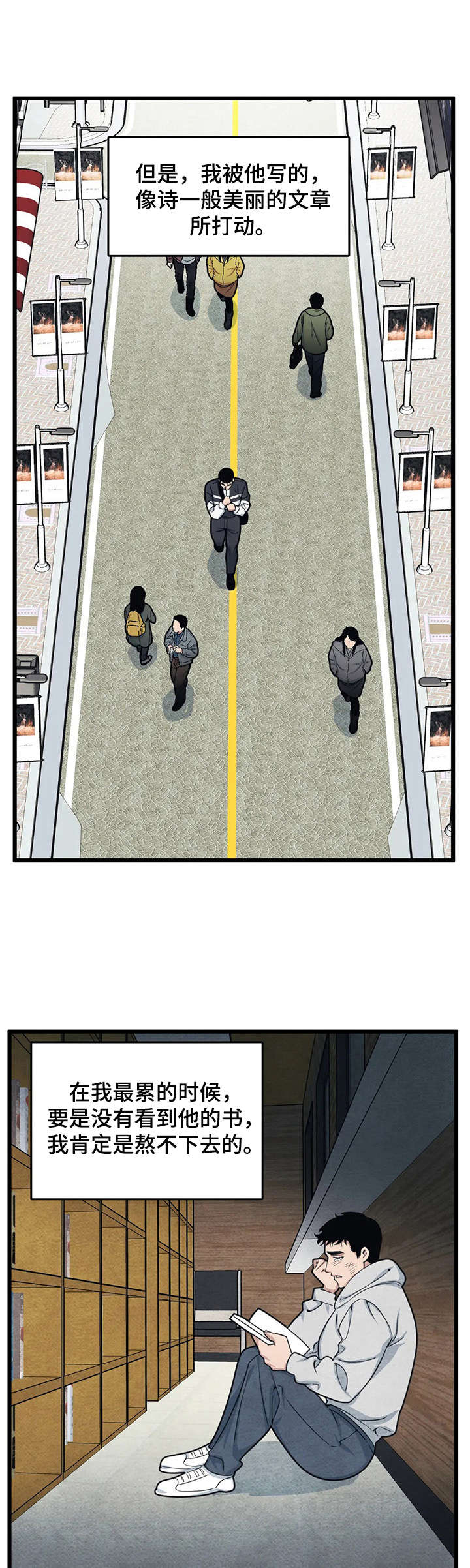 我的BJ邻居第12话图