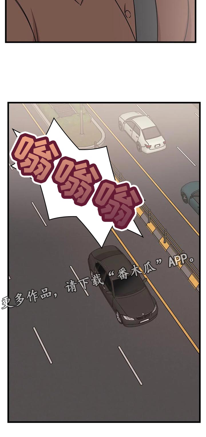 我的BJ邻居第27话图