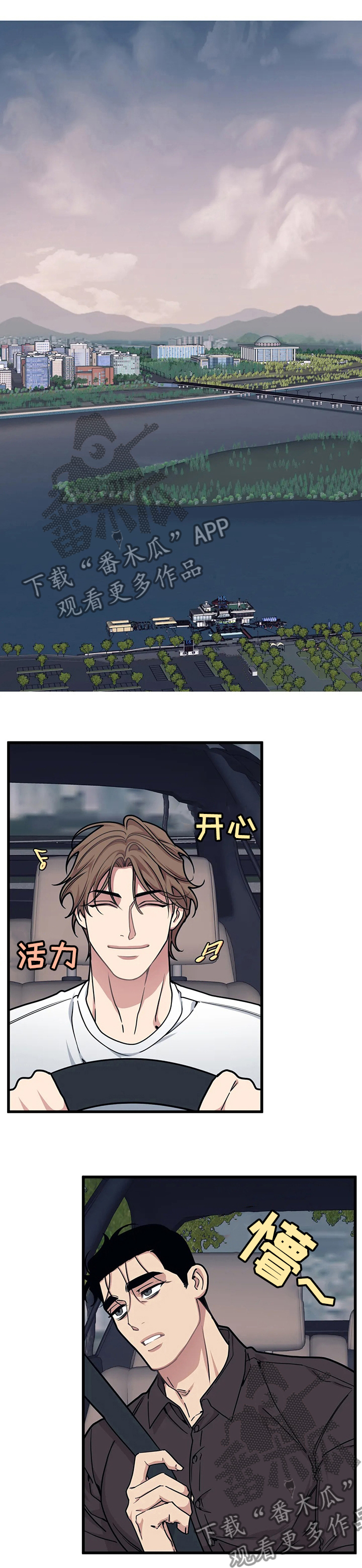 我的BJ邻居第40话图