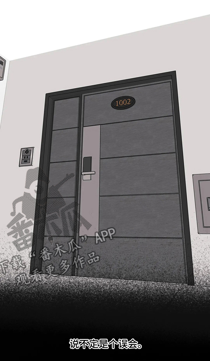 我的BJ邻居第43话图