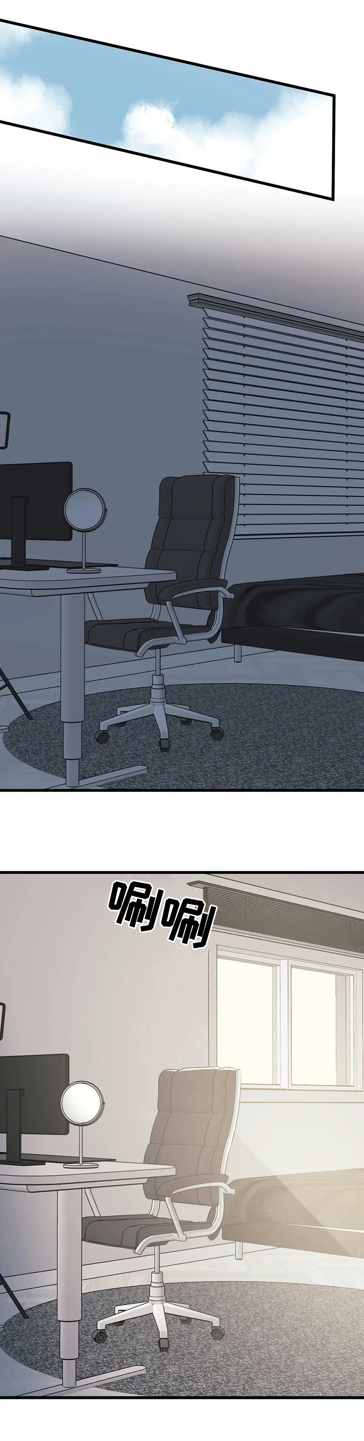 我的BJ邻居第50话图