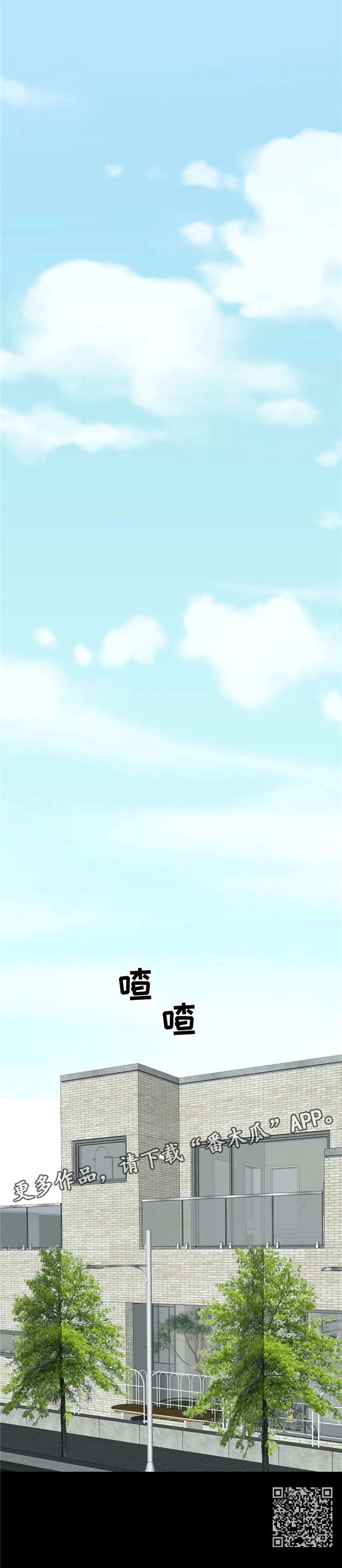 午夜拥眠第21话图