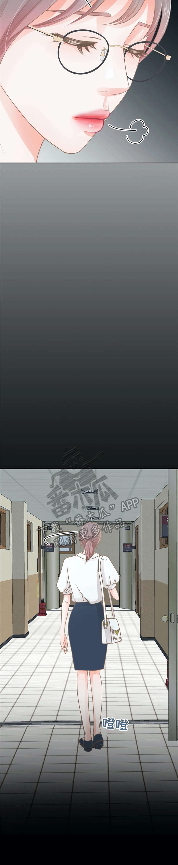 午夜拥眠第24话图