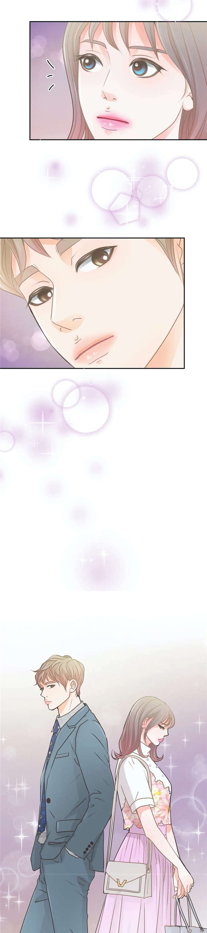 午夜拥眠第35话图