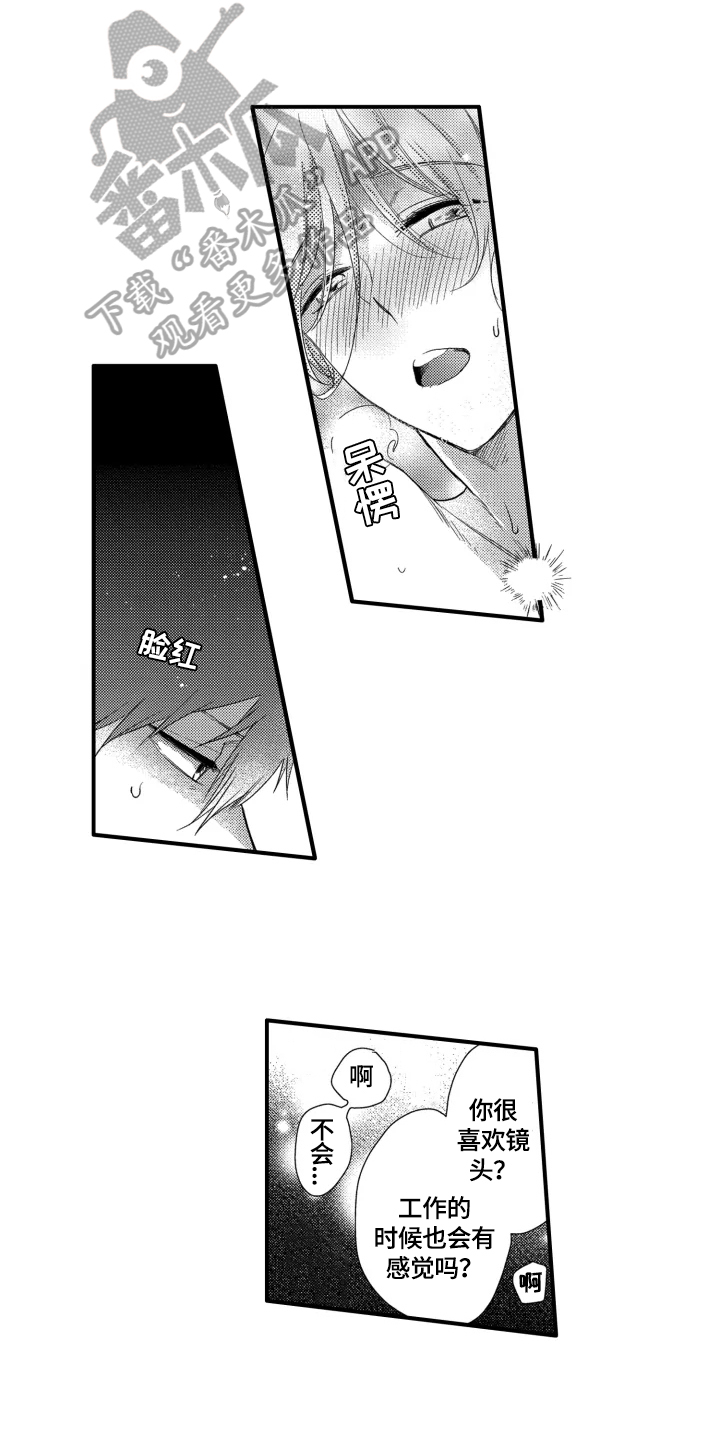 我有很多秘密第12话图