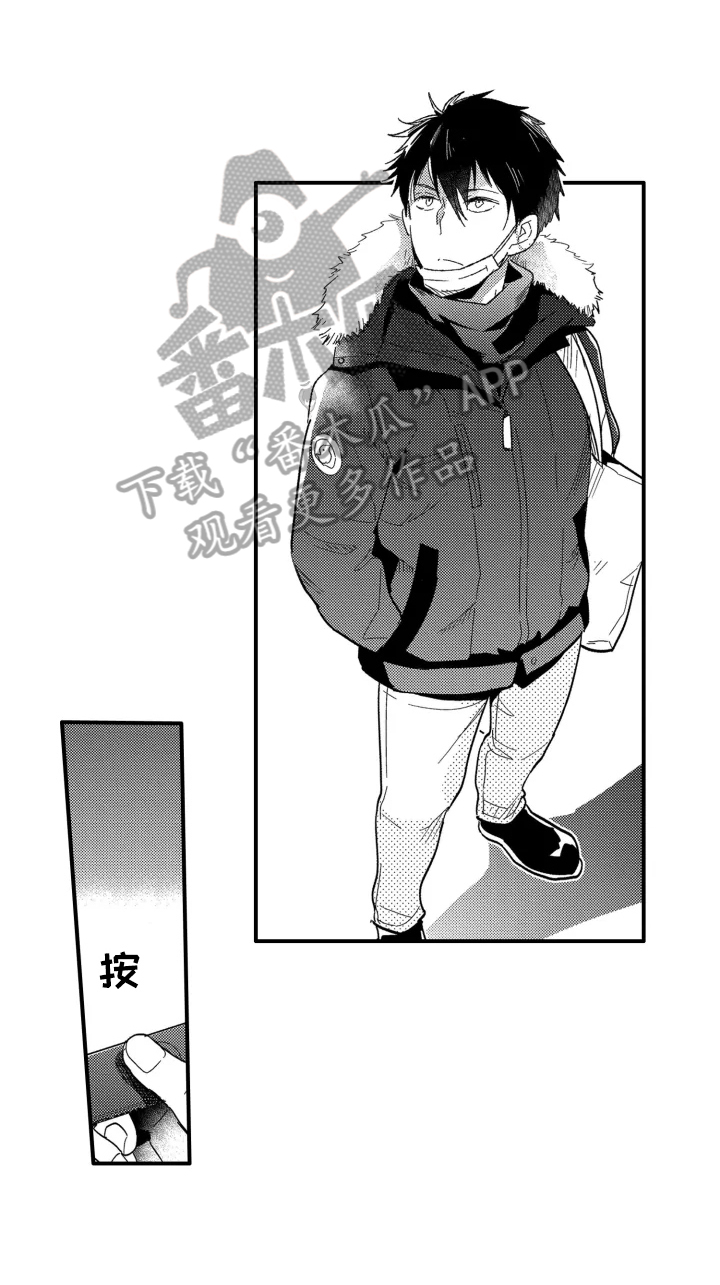 我有很多秘密第2话图