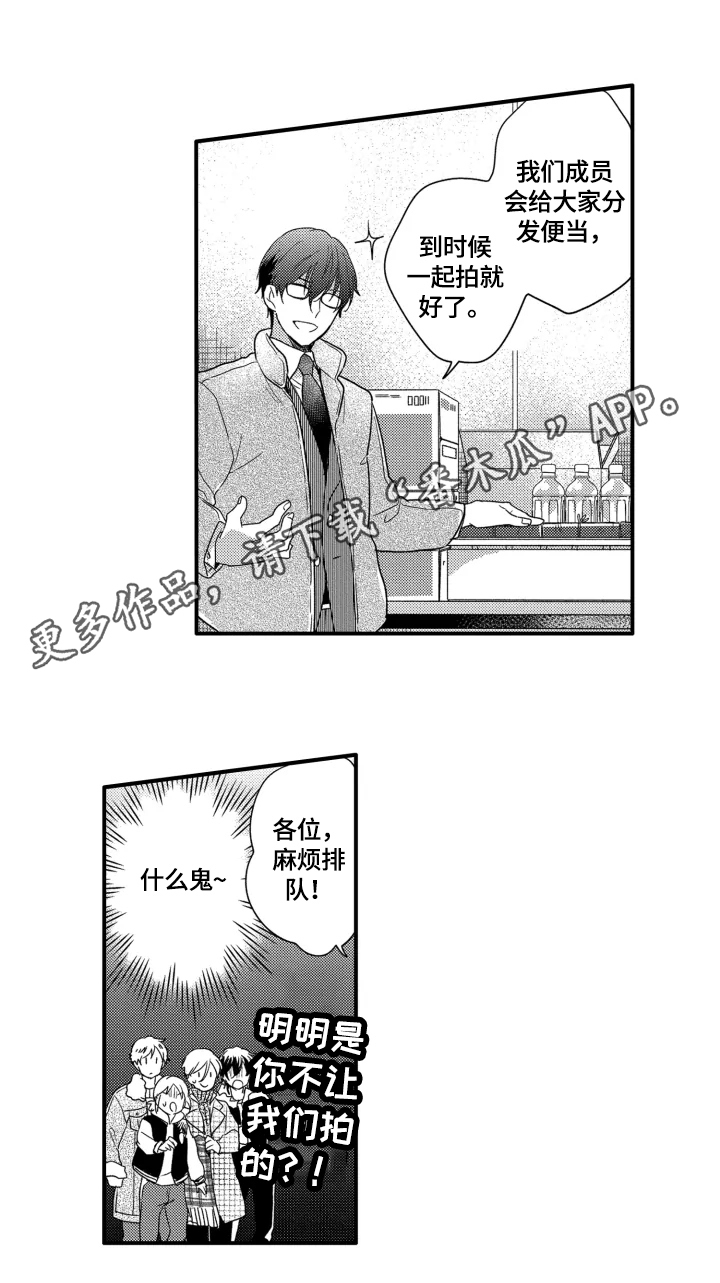 我有很多秘密第25话图