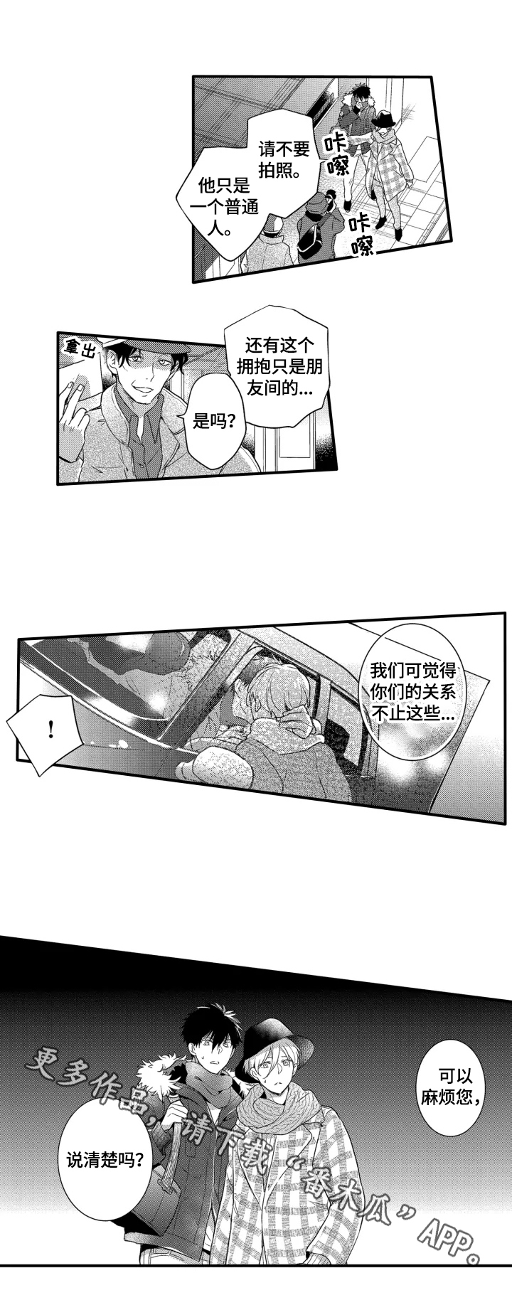 我有很多秘密第27话图